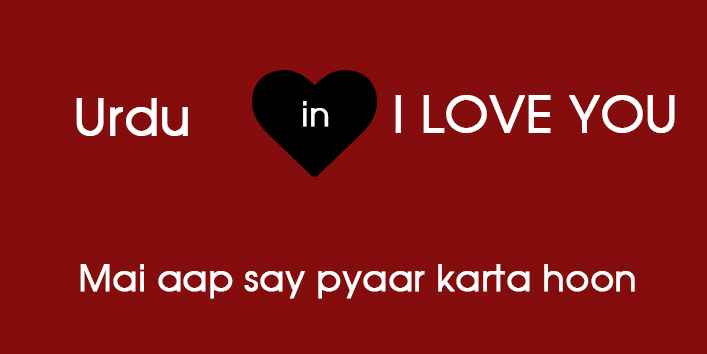 How To Say I Love You in 22 Indian Languages